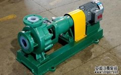 襯氟離心泵長期運作過程中常見問題